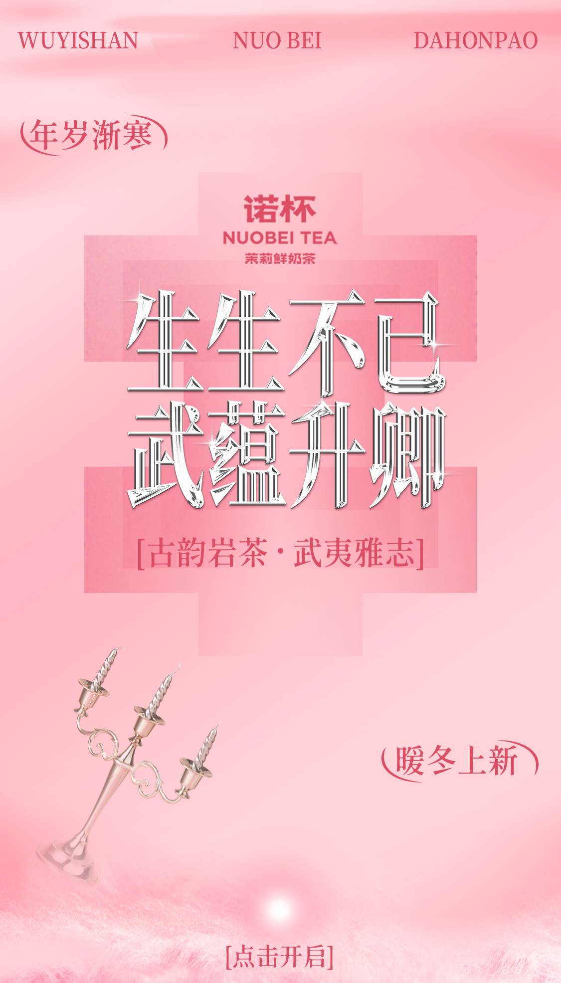 大红袍1210_01.jpg