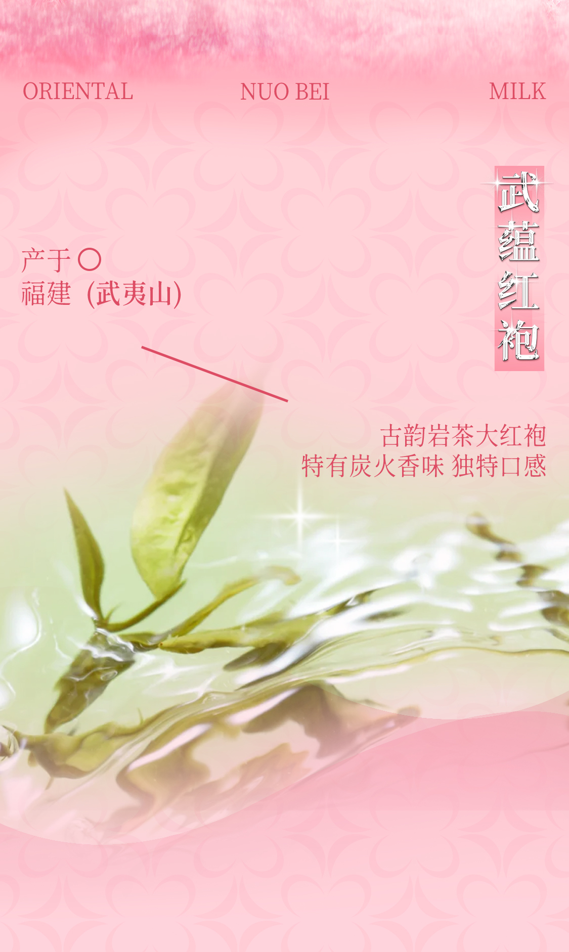 大红袍1210_02.jpg